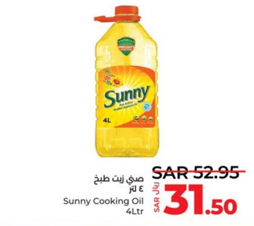 SUNNY Cooking Oil  in LULU Hypermarket in KSA, Saudi Arabia, Saudi - Jeddah