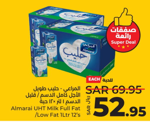 ALMARAI Long Life / UHT Milk  in LULU Hypermarket in KSA, Saudi Arabia, Saudi - Riyadh