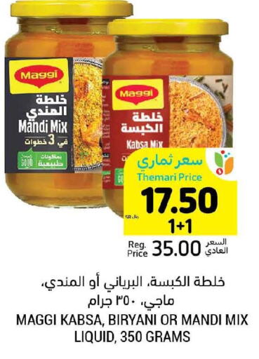 MAGGI Spices / Masala  in Tamimi Market in KSA, Saudi Arabia, Saudi - Khafji