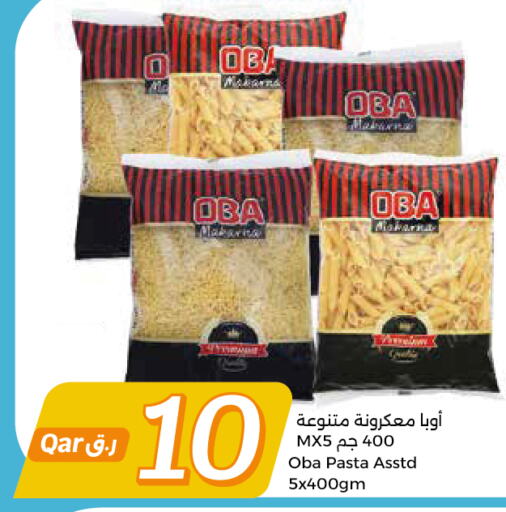  Pasta  in سيتي هايبرماركت in قطر - الدوحة