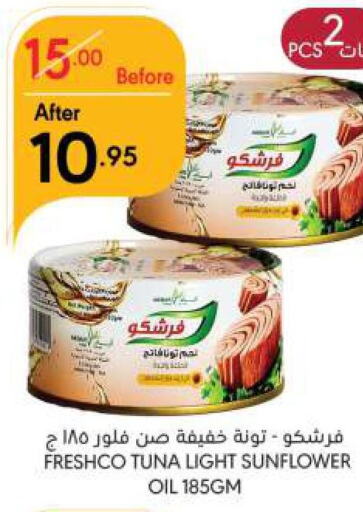 FRESHCO Tuna - Canned  in Manuel Market in KSA, Saudi Arabia, Saudi - Riyadh