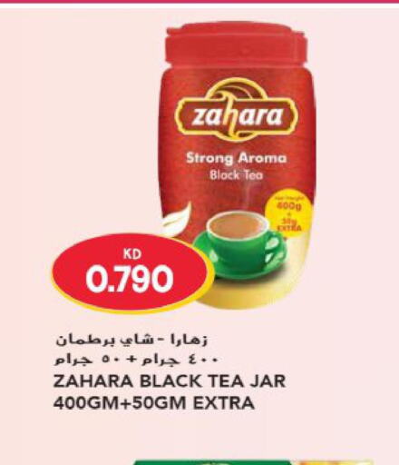  Tea Powder  in جراند هايبر in الكويت - محافظة الأحمدي