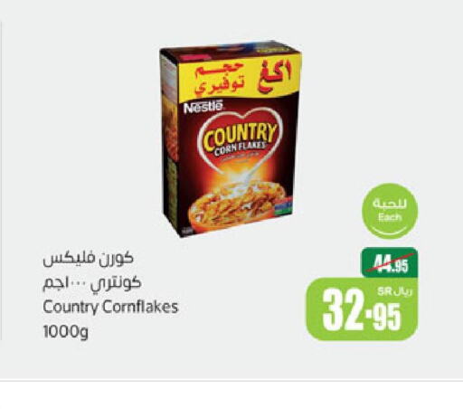 NESTLE Corn Flakes  in Othaim Markets in KSA, Saudi Arabia, Saudi - Najran