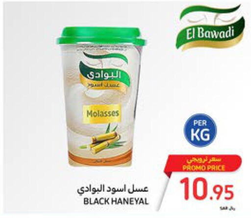  Honey  in Carrefour in KSA, Saudi Arabia, Saudi - Dammam