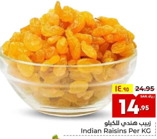 AL WAFA Macaroni  in Hyper Al Wafa in KSA, Saudi Arabia, Saudi - Ta'if