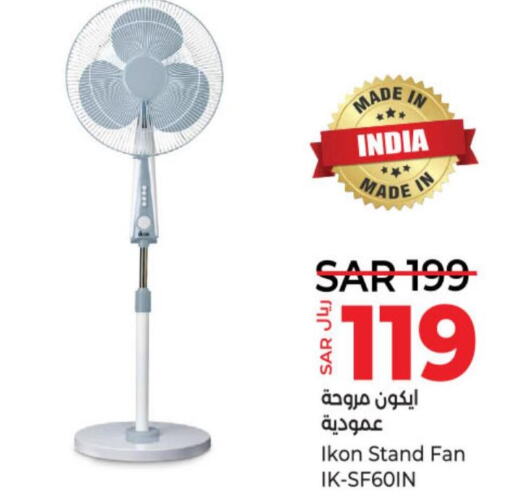 IKON Fan  in LULU Hypermarket in KSA, Saudi Arabia, Saudi - Unayzah