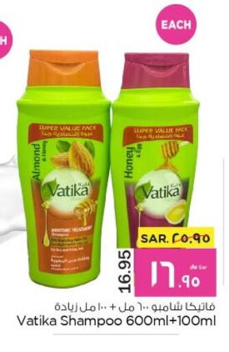 VATIKA Shampoo / Conditioner  in Nesto in KSA, Saudi Arabia, Saudi - Al Hasa