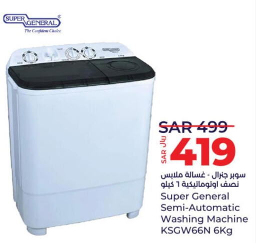 SUPER GENERAL Washer / Dryer  in LULU Hypermarket in KSA, Saudi Arabia, Saudi - Al-Kharj