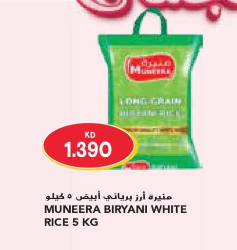  Basmati / Biryani Rice  in Grand Costo in Kuwait - Ahmadi Governorate