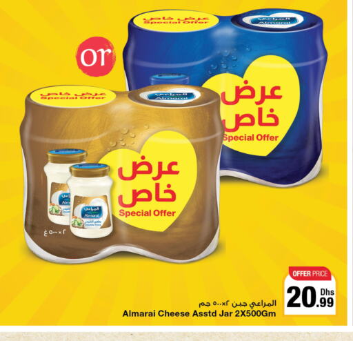 ALMARAI Cheddar Cheese  in جمعية الامارات التعاونية in الإمارات العربية المتحدة , الامارات - دبي