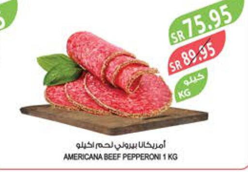 AMERICANA Beef  in المزرعة in مملكة العربية السعودية, السعودية, سعودية - الباحة