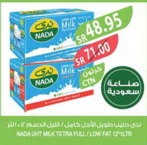 NADA Long Life / UHT Milk  in Farm  in KSA, Saudi Arabia, Saudi - Sakaka