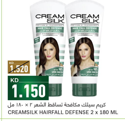CREAM SILK Shampoo / Conditioner  in Gulfmart in Kuwait - Ahmadi Governorate