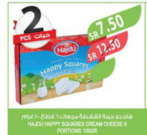  Cream Cheese  in المزرعة in مملكة العربية السعودية, السعودية, سعودية - القطيف‎