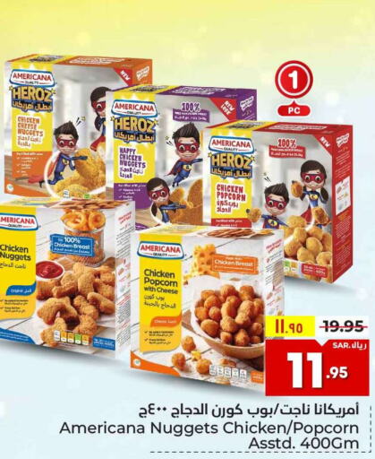 AMERICANA Chicken Nuggets  in Hyper Al Wafa in KSA, Saudi Arabia, Saudi - Ta'if