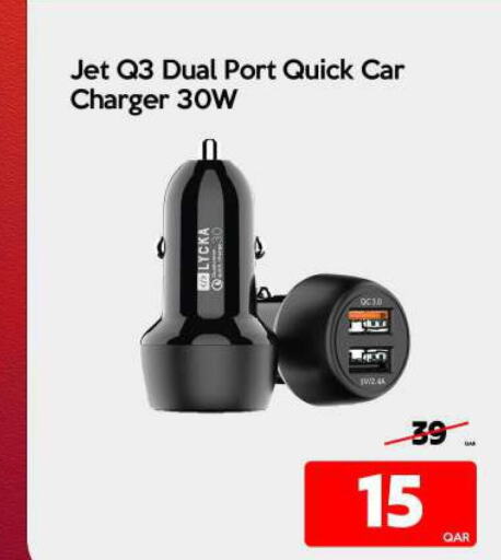  Car Charger  in iCONNECT  in Qatar - Umm Salal