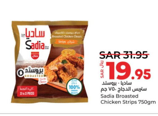 SADIA Chicken Strips  in LULU Hypermarket in KSA, Saudi Arabia, Saudi - Al-Kharj