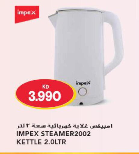 IMPEX Kettle  in Grand Hyper in Kuwait - Kuwait City