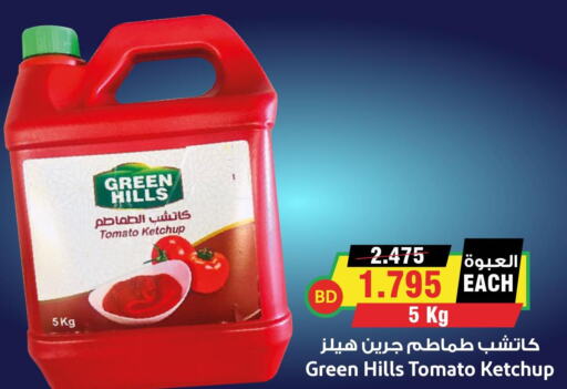  Tomato Ketchup  in أسواق النخبة in البحرين