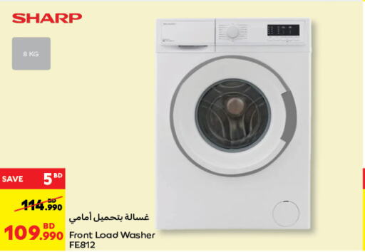 SHARP Washer / Dryer  in كارفور in البحرين