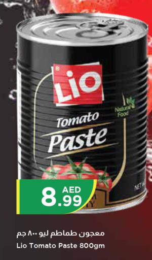  Tomato Paste  in Istanbul Supermarket in UAE - Ras al Khaimah