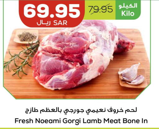  Mutton / Lamb  in أسواق أسترا in مملكة العربية السعودية, السعودية, سعودية - تبوك