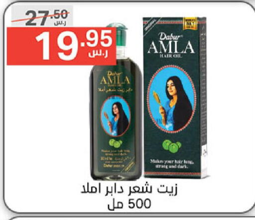 DABUR Hair Oil  in نوري سوبر ماركت‎ in مملكة العربية السعودية, السعودية, سعودية - جدة