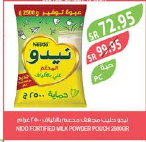 NIDO Milk Powder  in Farm  in KSA, Saudi Arabia, Saudi - Jazan