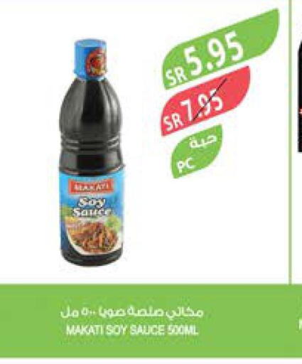  Other Sauce  in Farm  in KSA, Saudi Arabia, Saudi - Najran