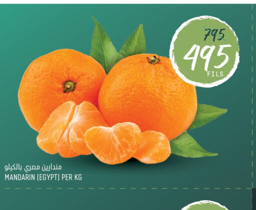  Orange  in Oncost in Kuwait - Jahra Governorate