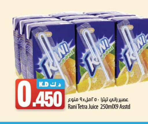 RANI   in Mango Hypermarket  in Kuwait - Kuwait City