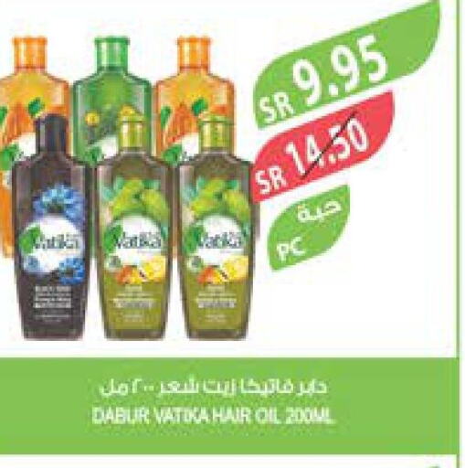 VATIKA Hair Oil  in المزرعة in مملكة العربية السعودية, السعودية, سعودية - نجران