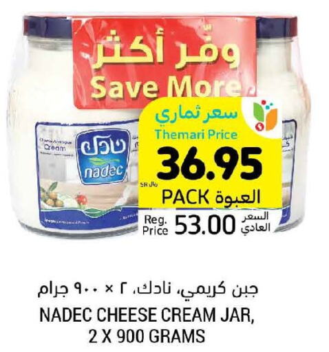 NADEC Cream Cheese  in أسواق التميمي in مملكة العربية السعودية, السعودية, سعودية - حفر الباطن
