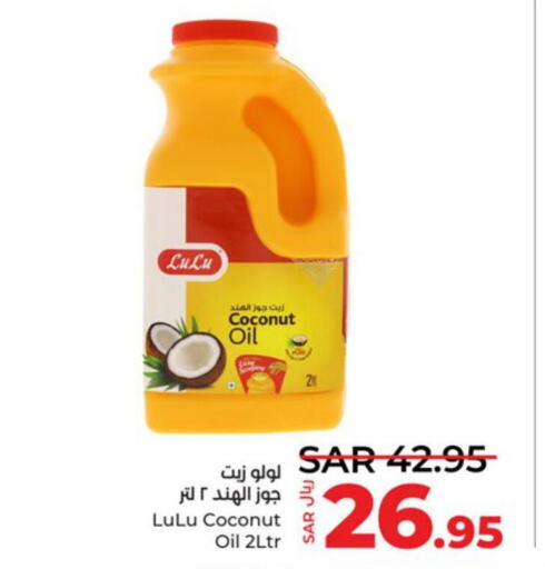  Coconut Oil  in LULU Hypermarket in KSA, Saudi Arabia, Saudi - Jeddah