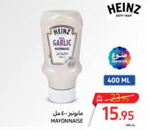 HEINZ Mayonnaise  in Carrefour in KSA, Saudi Arabia, Saudi - Jeddah