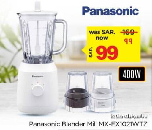 PANASONIC Mixer / Grinder  in Nesto in KSA, Saudi Arabia, Saudi - Dammam