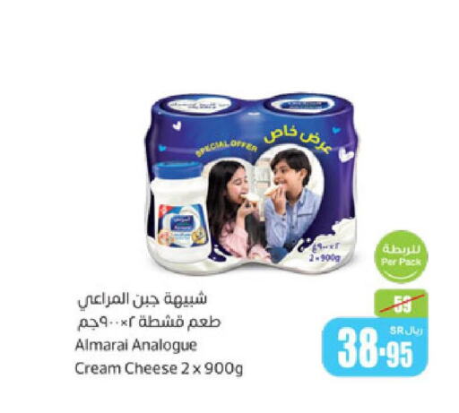 ALMARAI Cream Cheese  in أسواق عبد الله العثيم in مملكة العربية السعودية, السعودية, سعودية - الخفجي