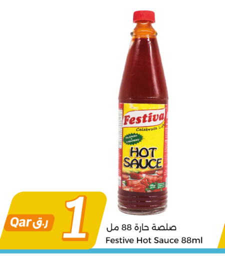  Hot Sauce  in سيتي هايبرماركت in قطر - الخور