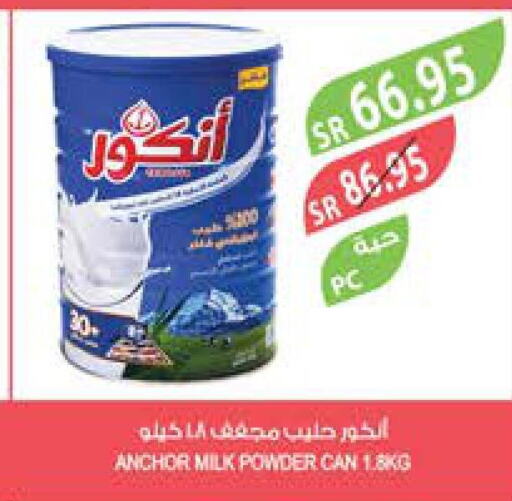ANCHOR Milk Powder  in Farm  in KSA, Saudi Arabia, Saudi - Al-Kharj