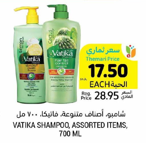 VATIKA Shampoo / Conditioner  in Tamimi Market in KSA, Saudi Arabia, Saudi - Saihat