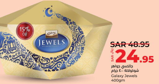 GALAXY JEWELS   in LULU Hypermarket in KSA, Saudi Arabia, Saudi - Hafar Al Batin
