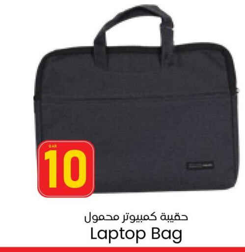  Laptop Bag  in Paris Hypermarket in Qatar - Umm Salal