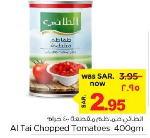 AL ALALI Tomato Paste  in Nesto in KSA, Saudi Arabia, Saudi - Jubail