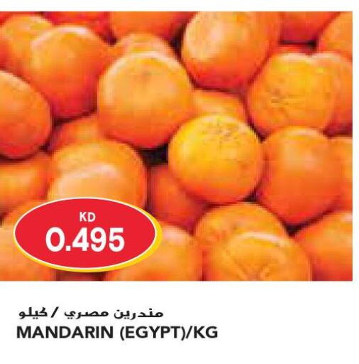  Orange  in جراند كوستو in الكويت - محافظة الأحمدي