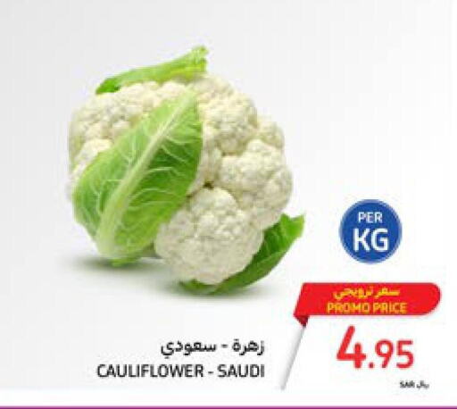  Cauliflower  in كارفور in مملكة العربية السعودية, السعودية, سعودية - سكاكا