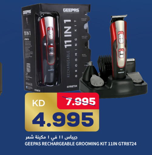 GEEPAS Remover / Trimmer / Shaver  in Oncost in Kuwait