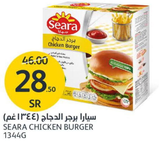 SEARA Chicken Burger  in مركز الجزيرة للتسوق in مملكة العربية السعودية, السعودية, سعودية - الرياض
