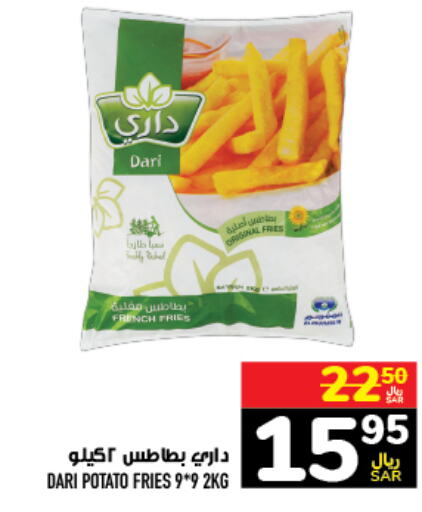  Sweet Potato  in Abraj Hypermarket in KSA, Saudi Arabia, Saudi - Mecca