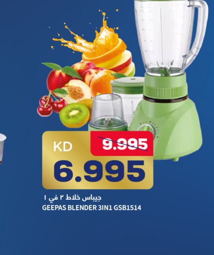 GEEPAS Mixer / Grinder  in أونكوست in الكويت - محافظة الأحمدي