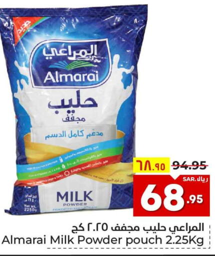 ALMARAI Milk Powder  in هايبر الوفاء in مملكة العربية السعودية, السعودية, سعودية - الطائف